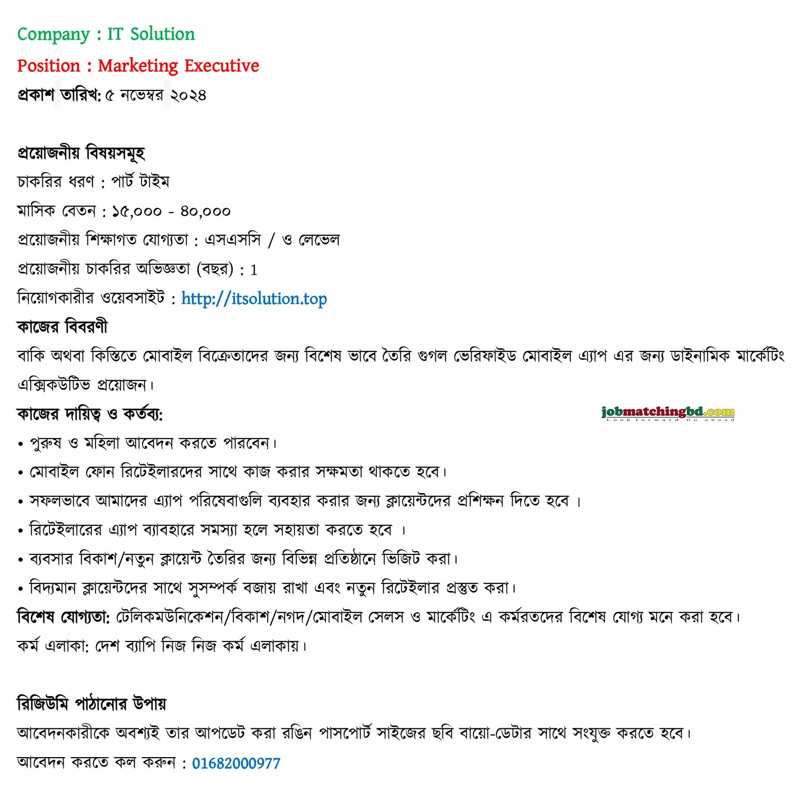 Marketing Executive