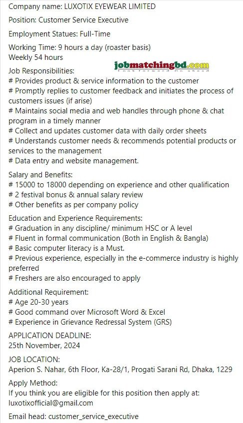 Customer Service Job Circular 2024