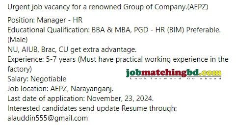 HR Job in Bangladesh 2024
