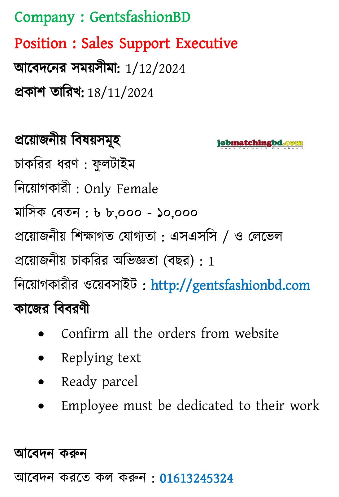 Sales Executive