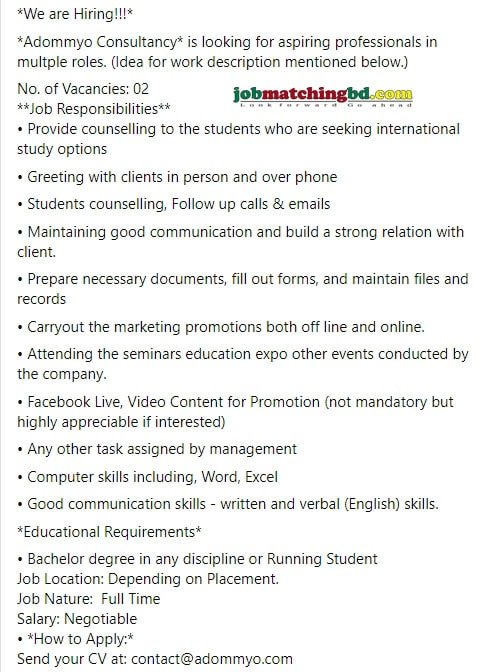 New Job Circular 2024
