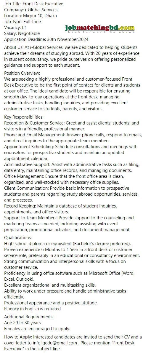 Receptionist Job in Dhaka 2024