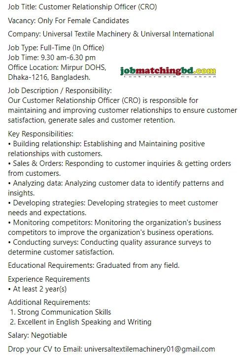 Customer Relationship Officer Job Circular 2024
