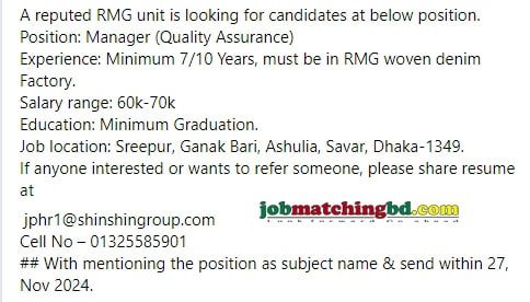 Quality Assurance Job Circular 2024