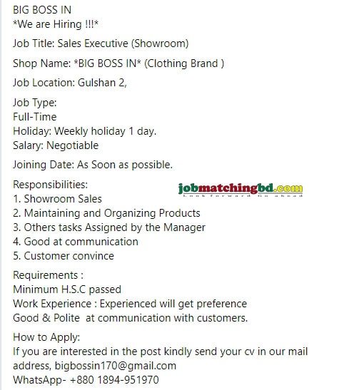 Sales Executive Job Circular 2024
