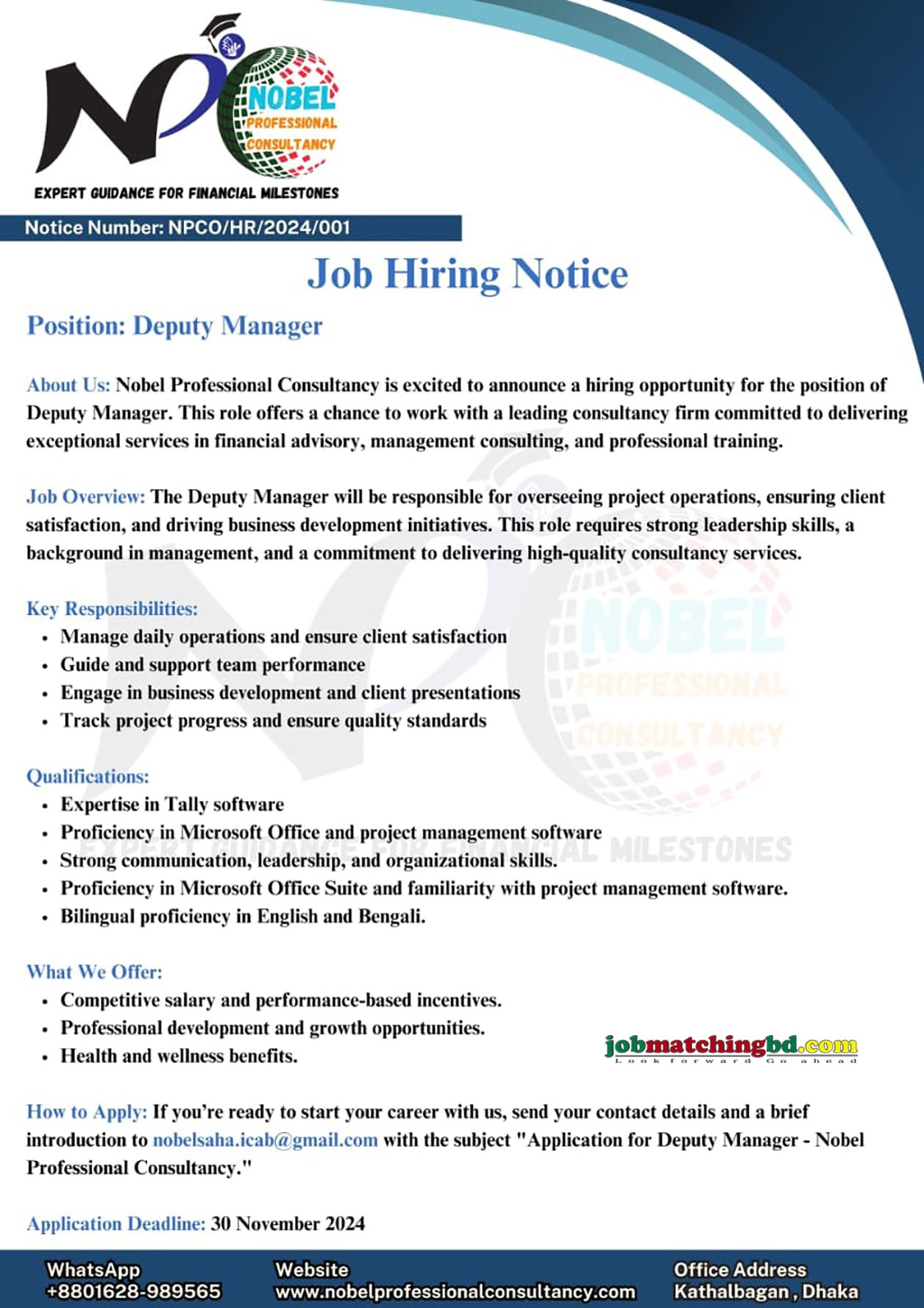 Deputy Manager