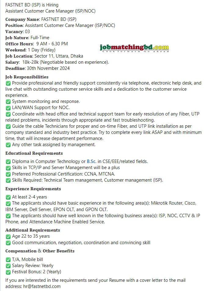 Customer Care Job in Dhaka 2024