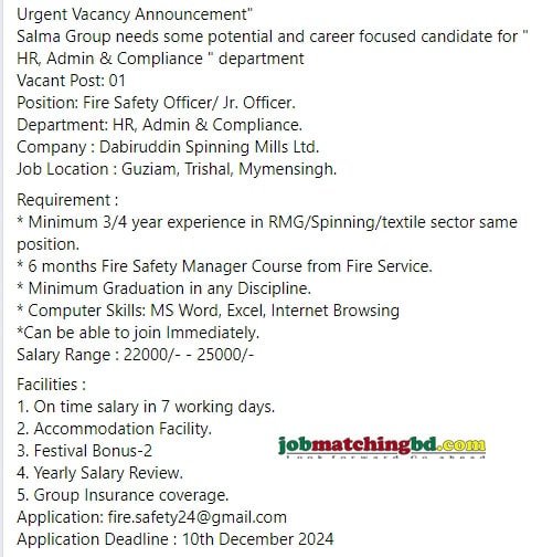 Fire Safety Officer Job Circular 2024
