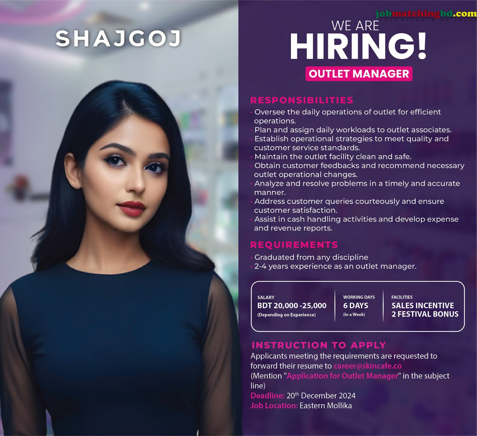Outlet Manager