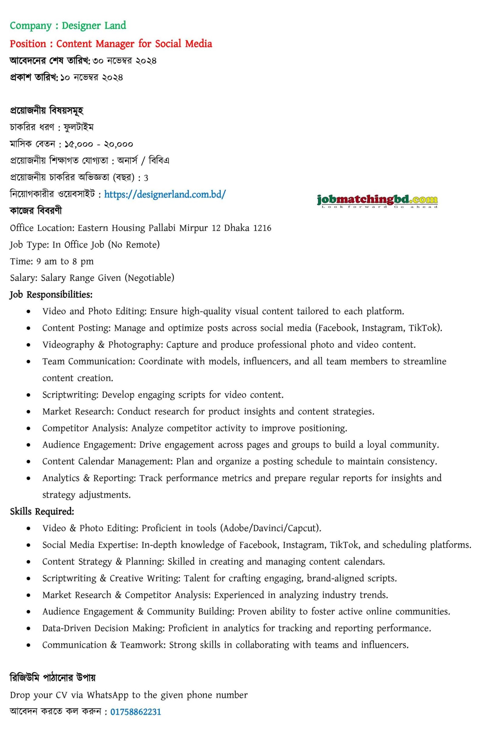 social media manager