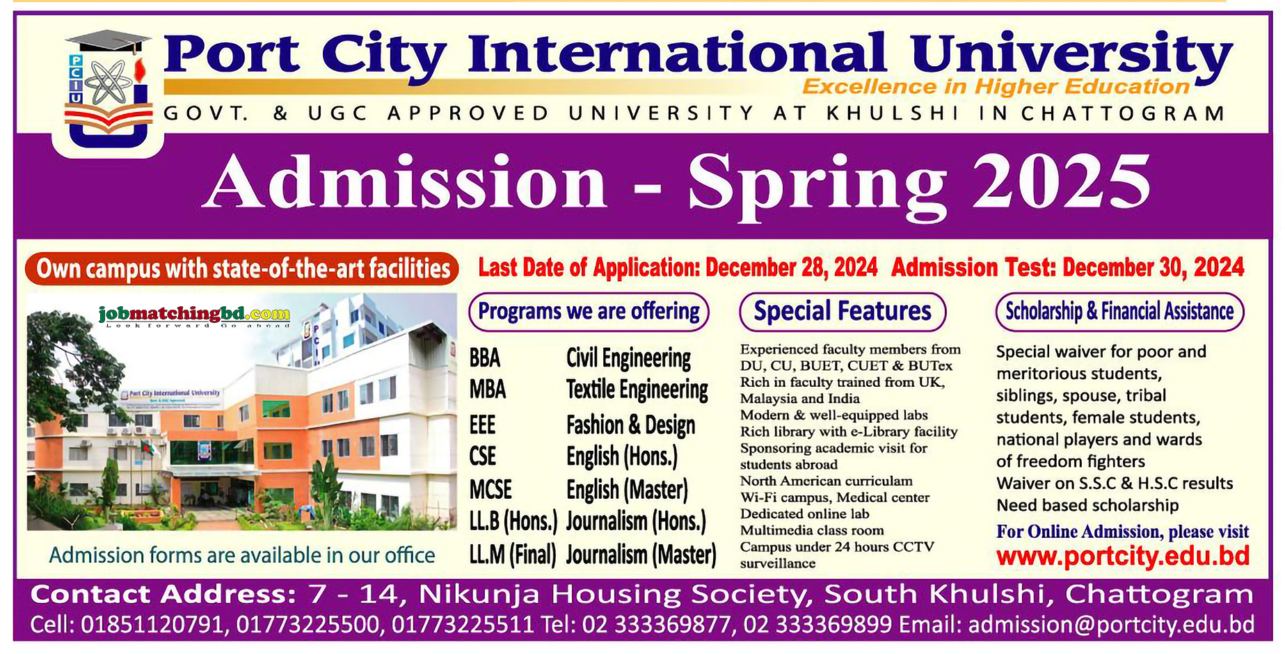 Port City International University