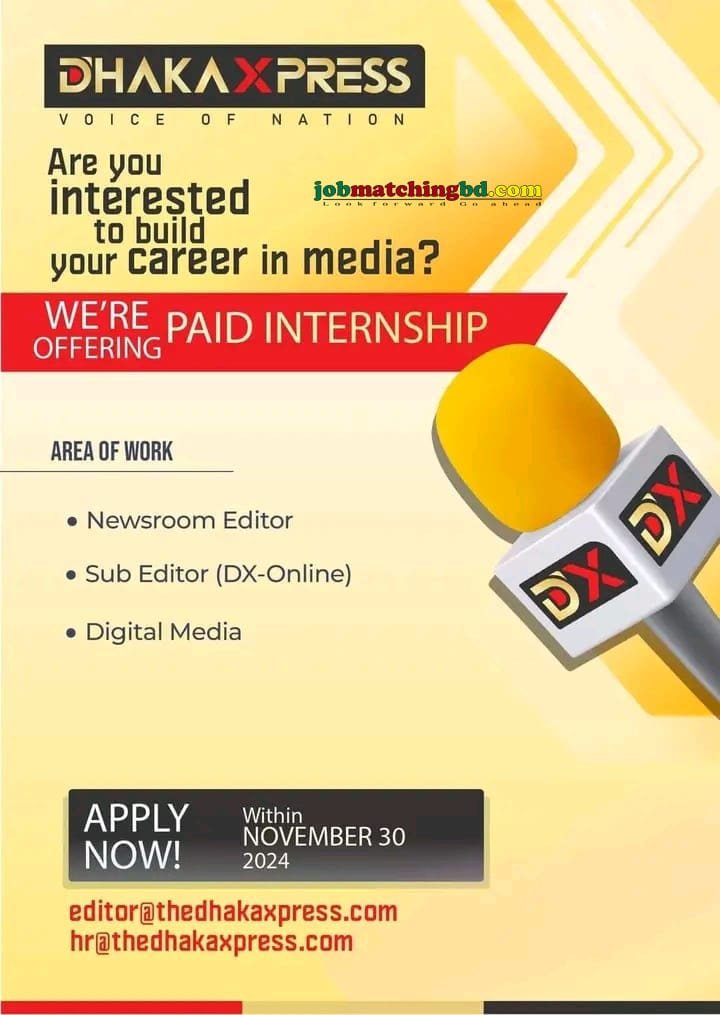 Internship Job Circular 2024