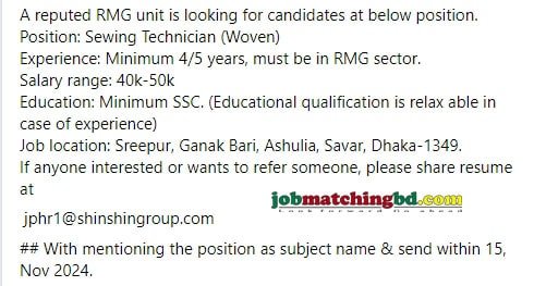 Technician Jobs Circular 2024
