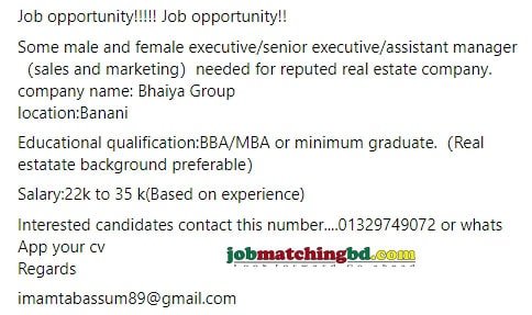 Bhaiya Group Job Circular 2024
