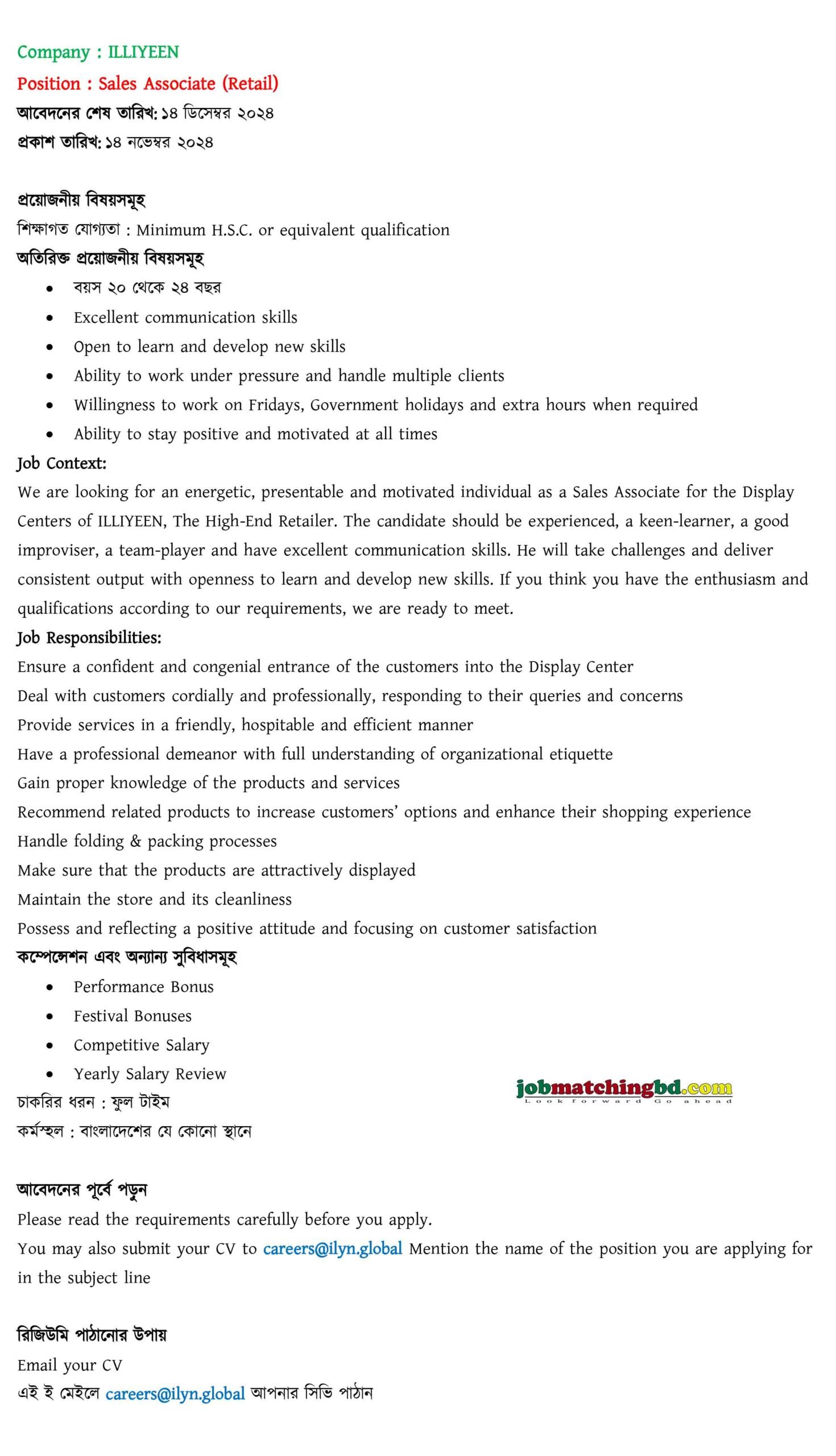 Sales Associate