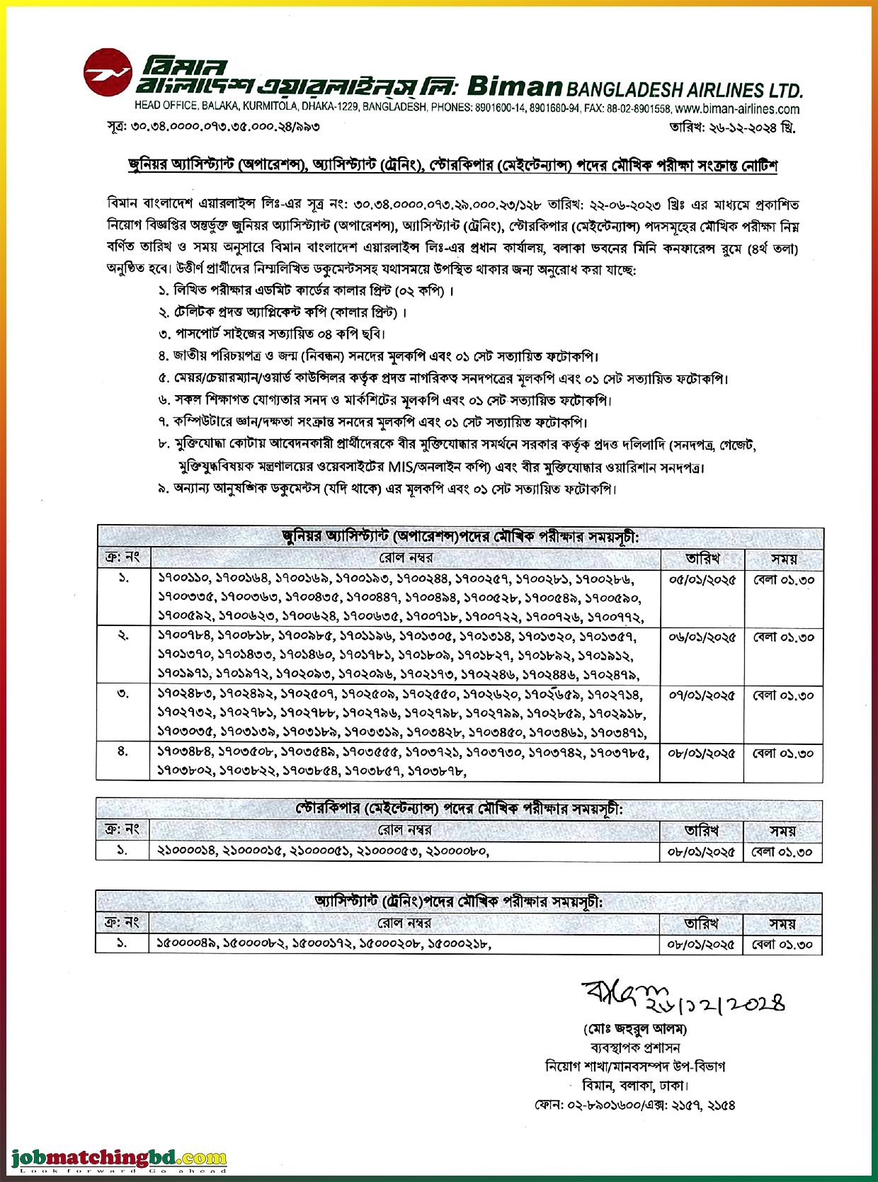 Biman Bangladesh Airlines 