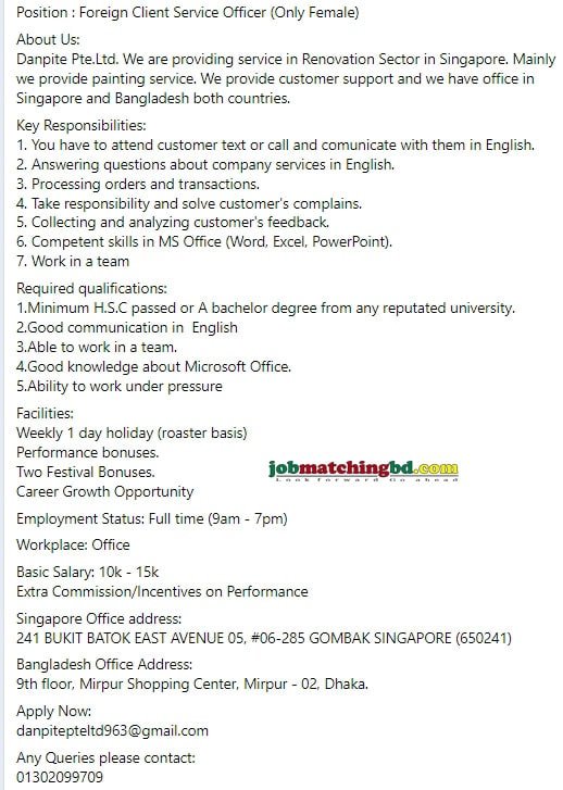 Customer Care Call Center Jobs Circular 2024