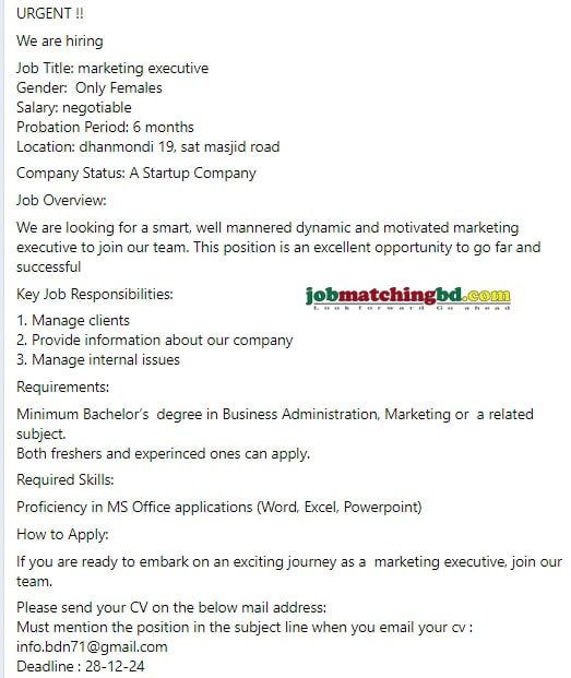 Marketing Job Circular 2024