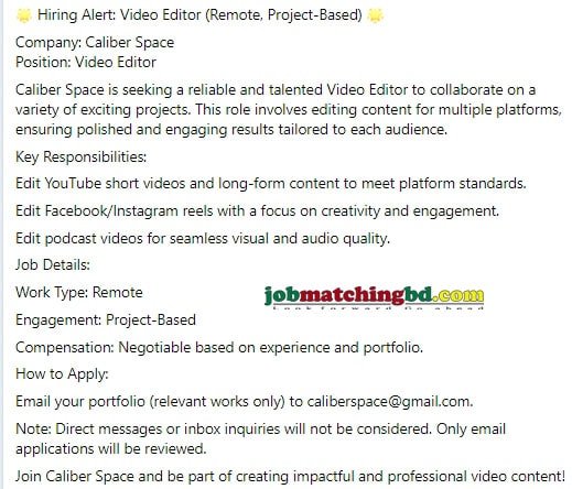 Media Job BD 2024