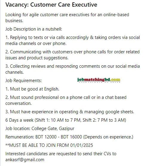 Customer Support Jobs Circular 2024