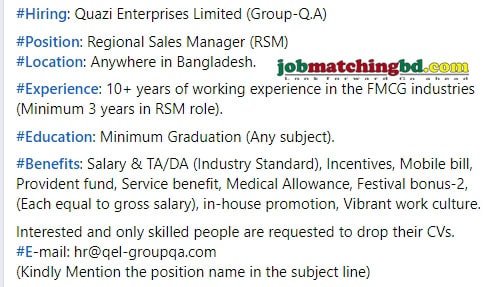 Regional Sales Manager Job Circular 2024