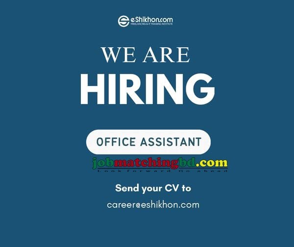 Office Assistant Job Circular 2024