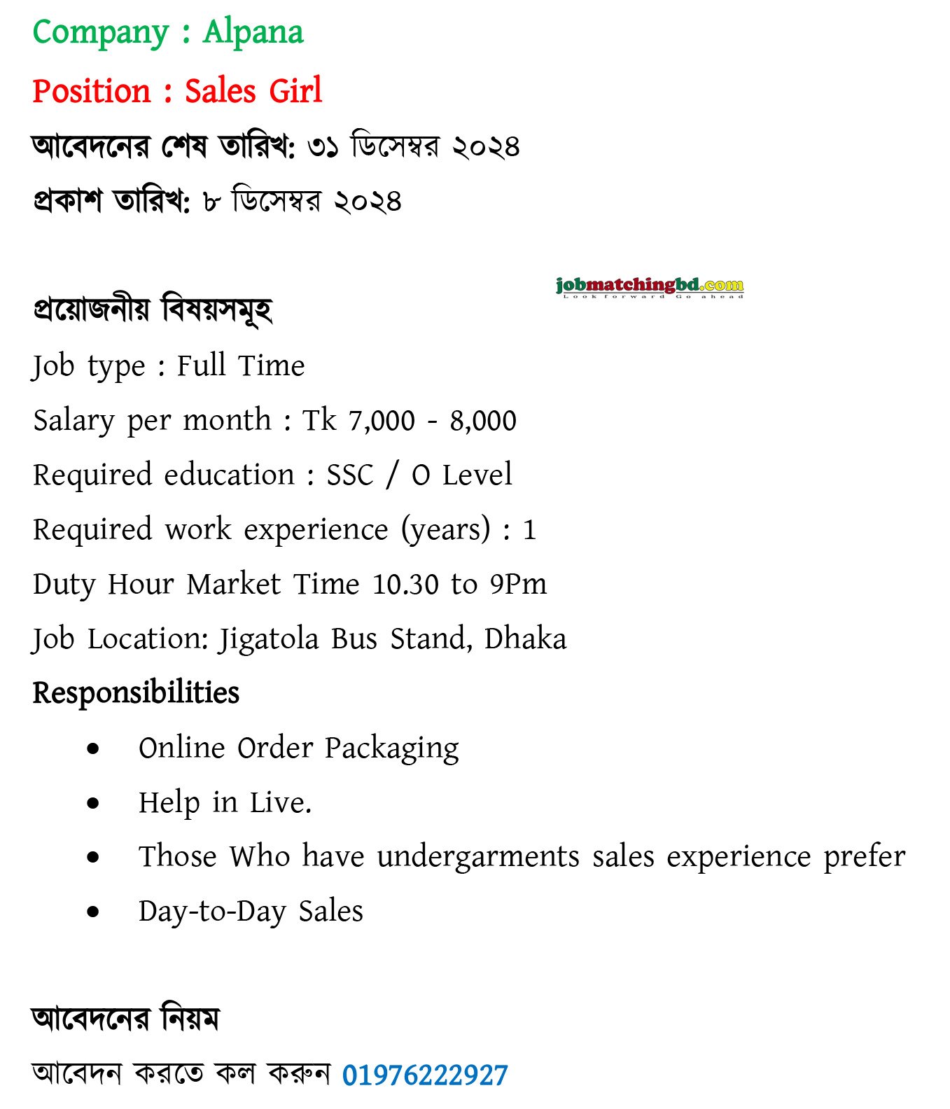 Sales Marketing Jobs