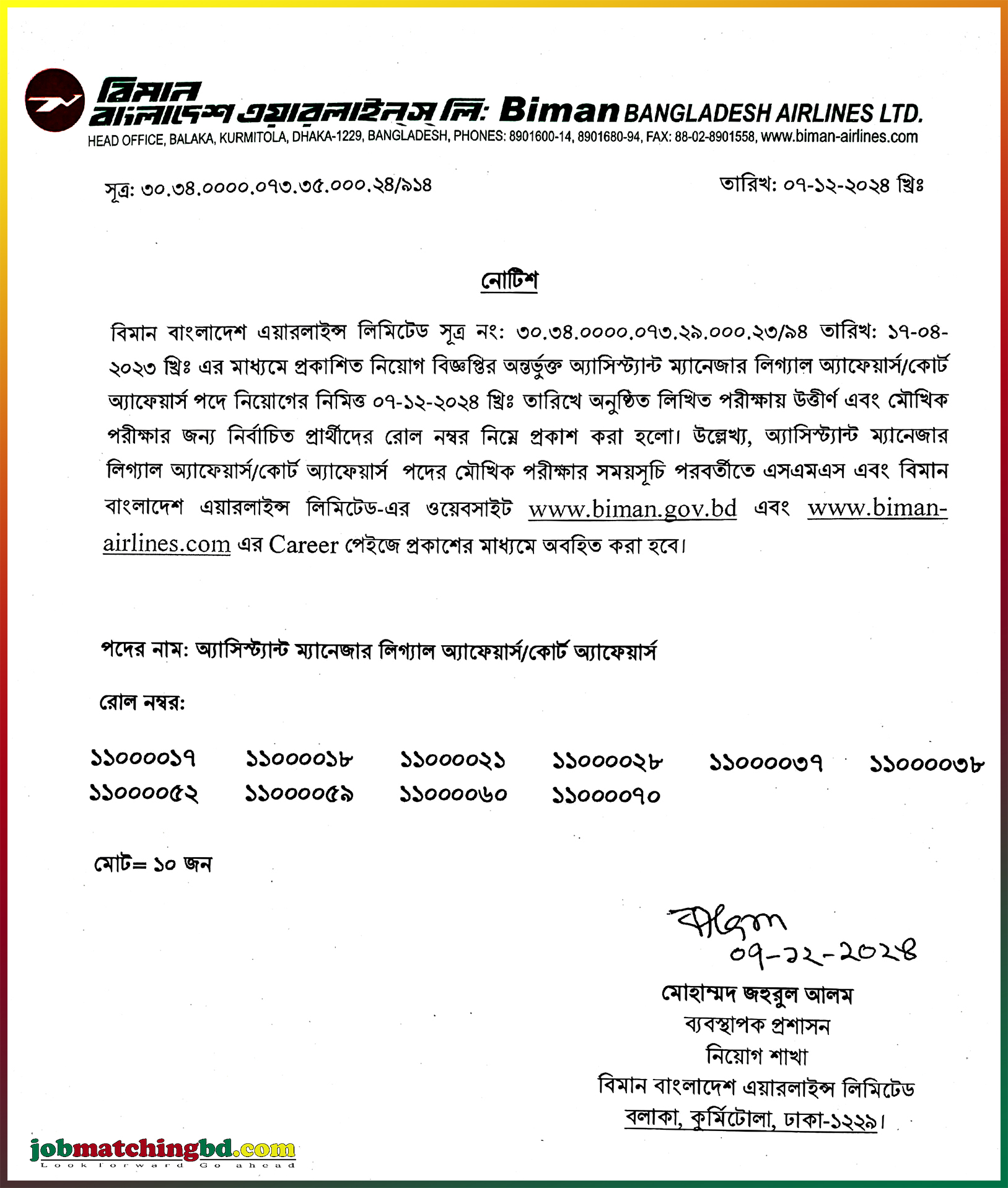 Biman Bangladesh Airlines