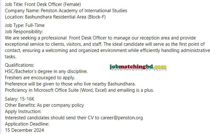 Receptionist Job in Dhaka 2024