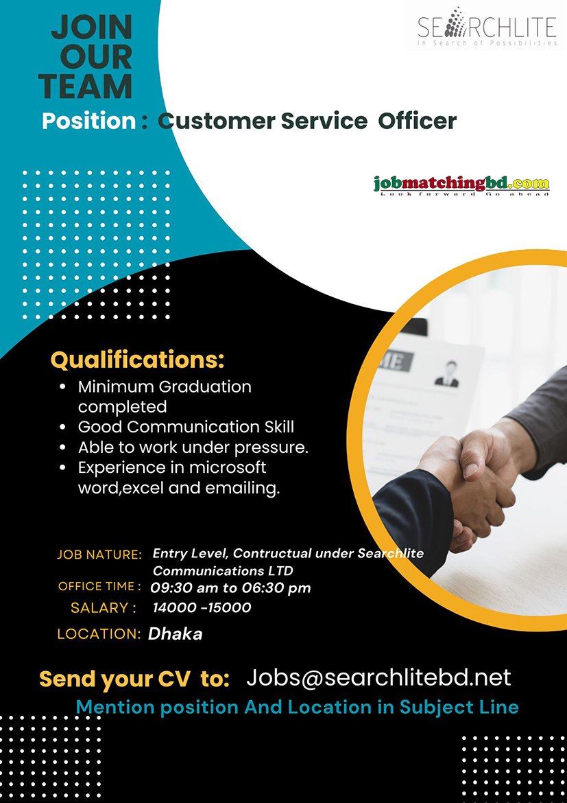 Customer Support Jobs