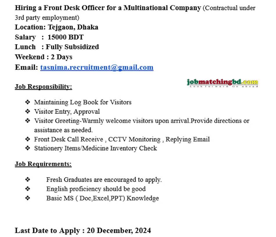 Receptionist Job in Dhaka