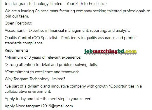 Accounting Jobs in Bangladesh 2024