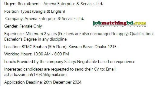 Typing Job in Bangladesh 2024