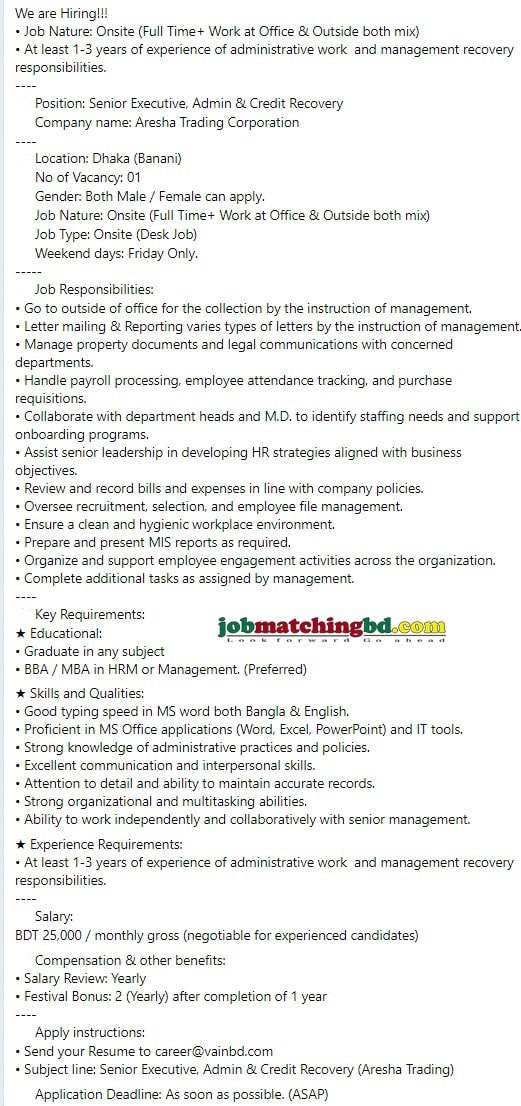 Admin Job in Dhaka 2024