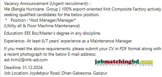 BD Garments Job Circular 2024