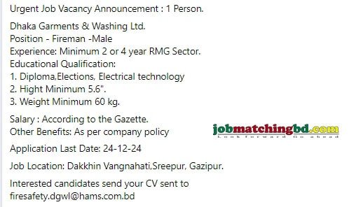 Garments Job in Dhaka 2024