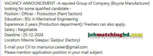 Mechanical Engineering Jobs in Bangladesh 2024