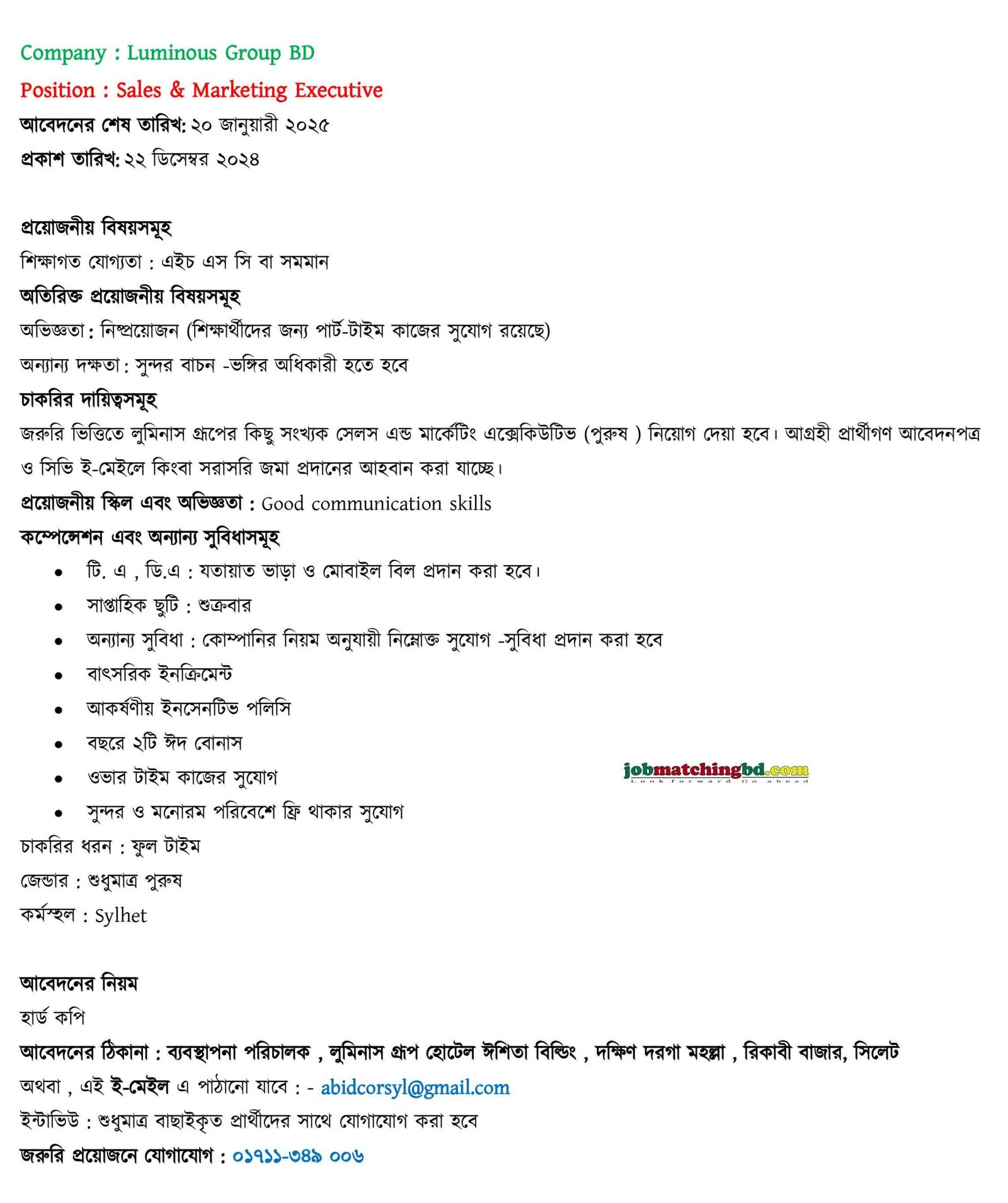 Sales and Marketing Jobs