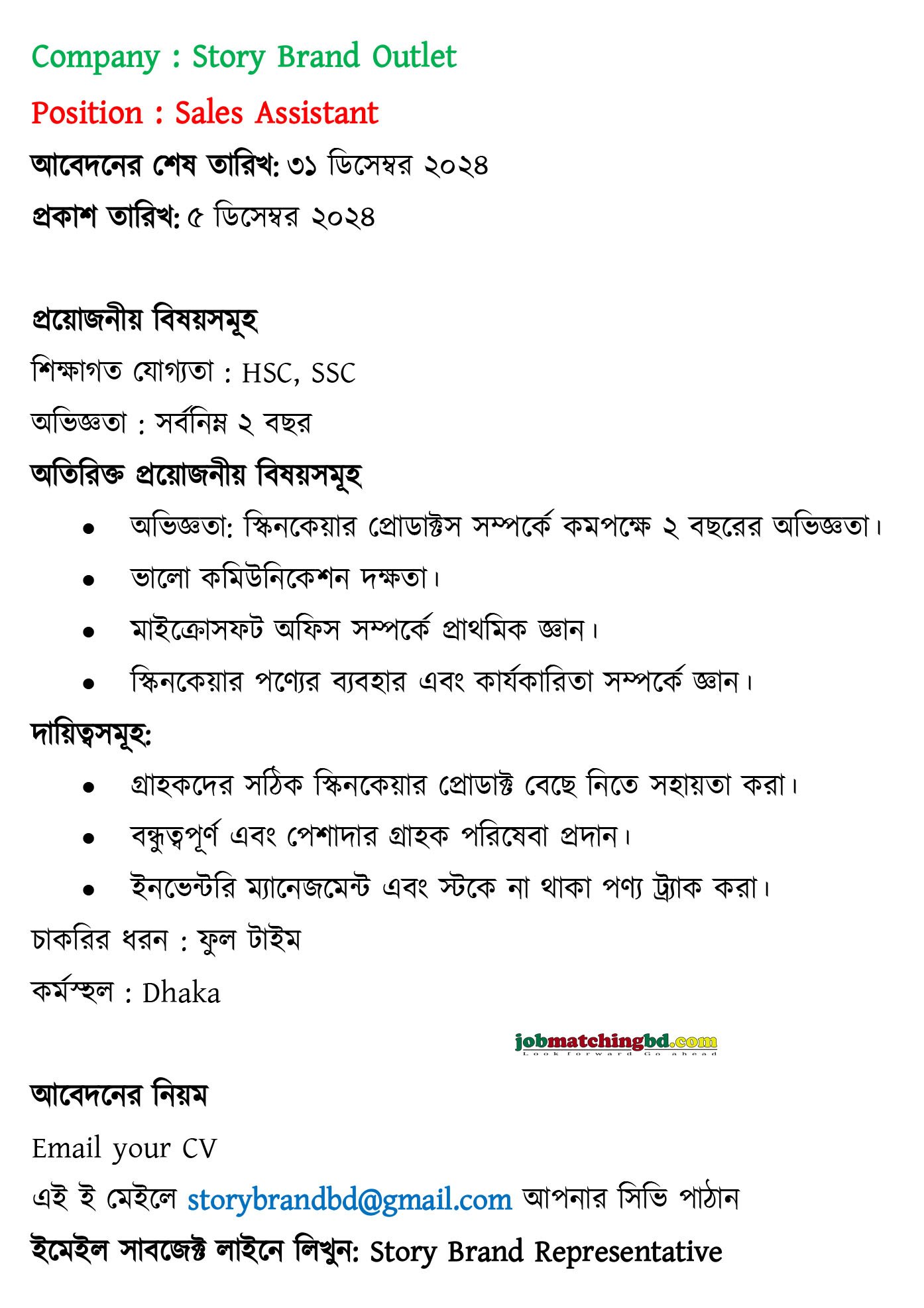 Sales and Marketing Jobs