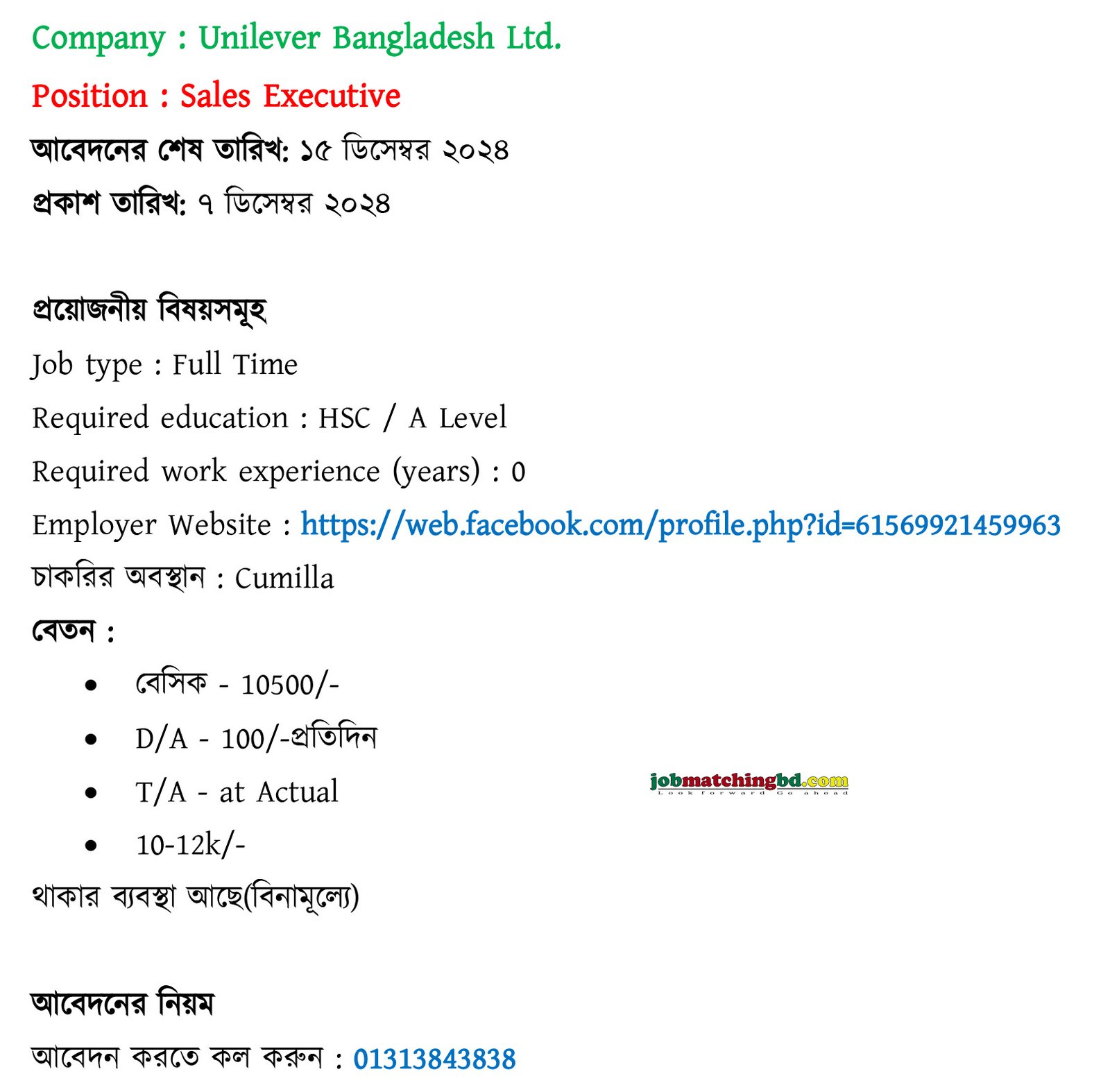 All Sales Jobs