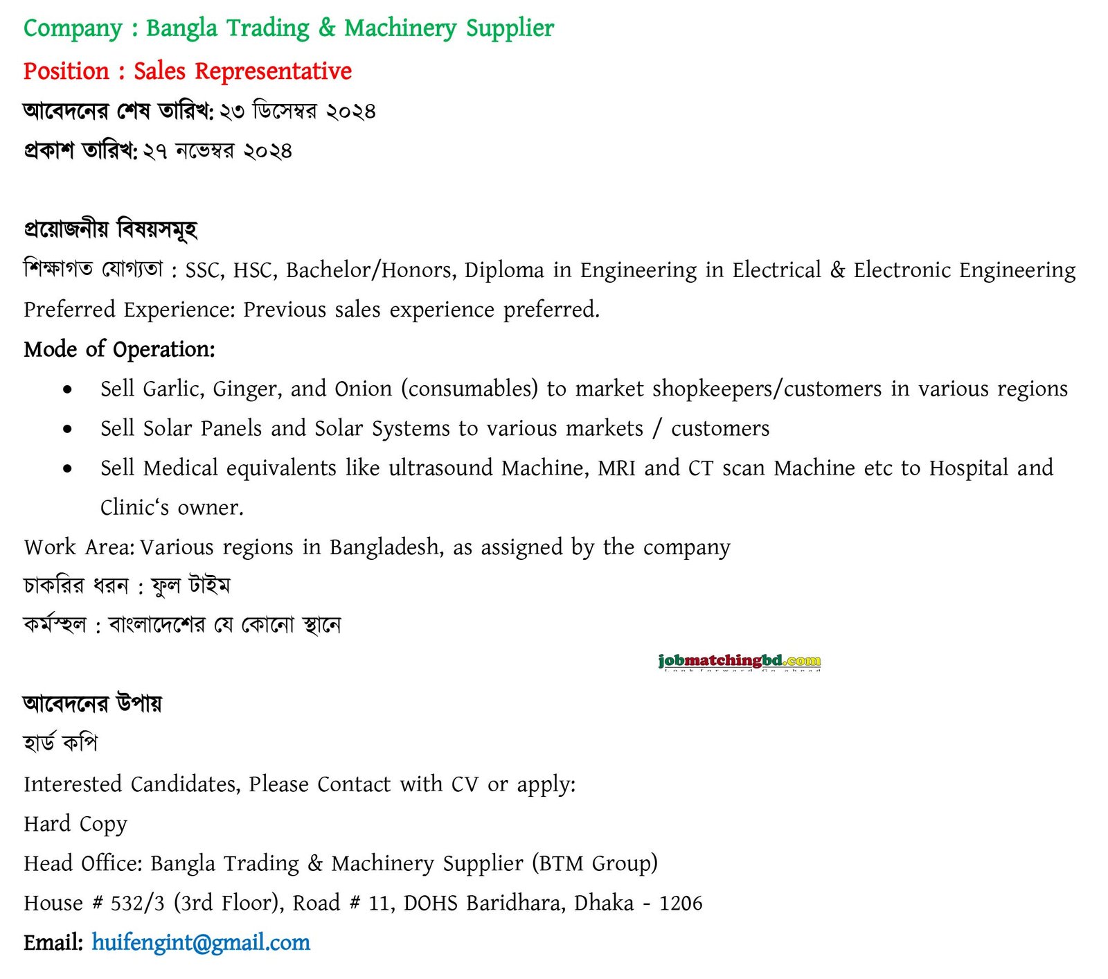Sales Lead Jobs