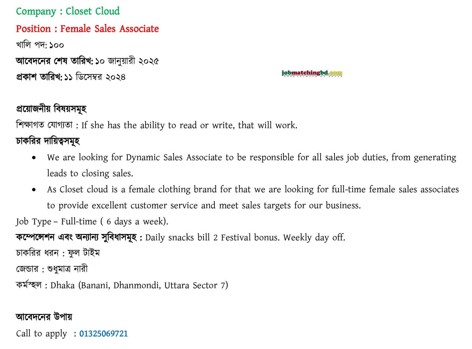 Sales and Marketing Jobs