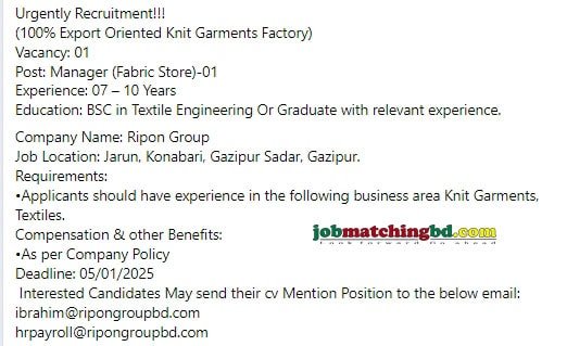 BD Garments Job Circular 2025
