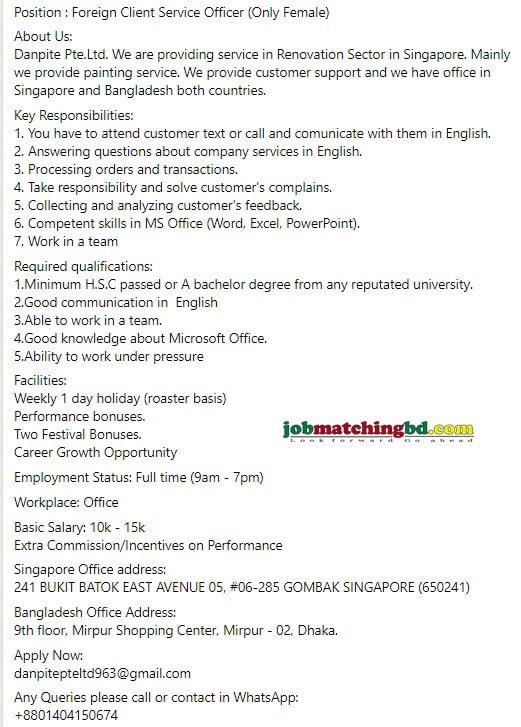 Customer Care Call Center Jobs Circular 2025