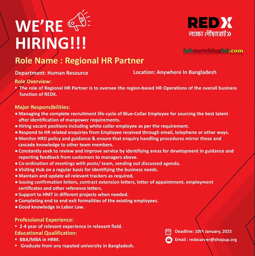 HR Jobs in Bangladesh