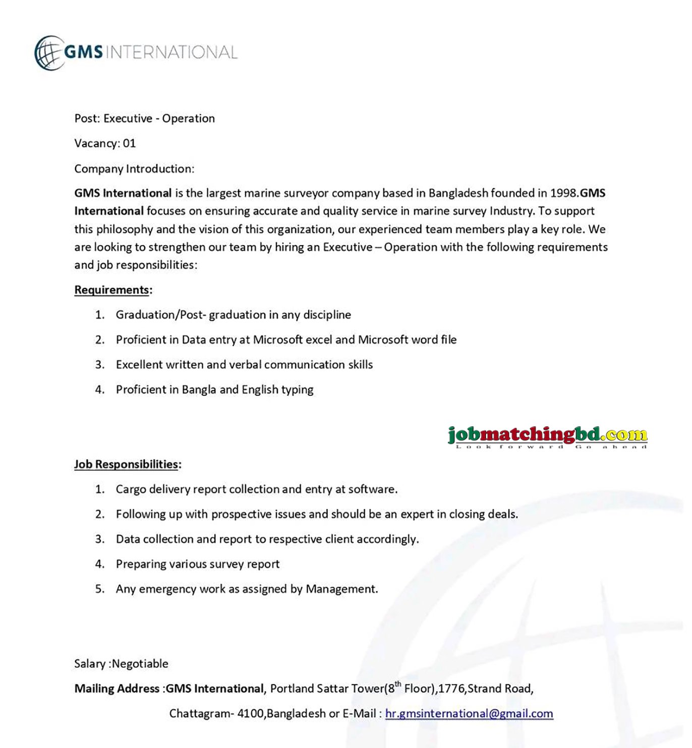 Supply Chain Jobs