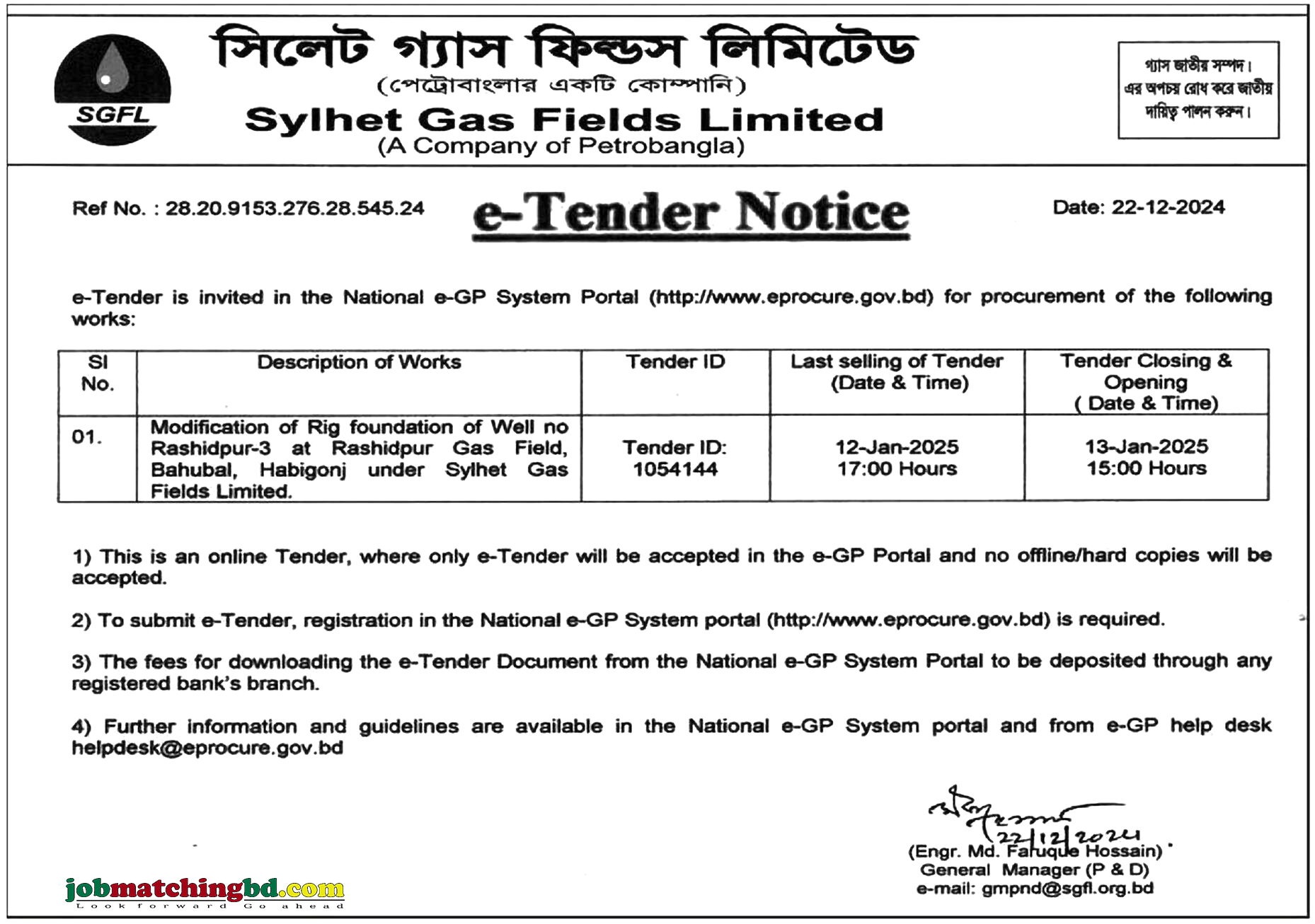 Sylhet Gas Fields Limited
