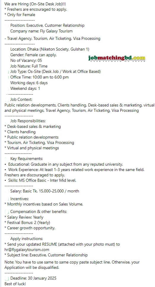 Customer Support Jobs Circular 2025