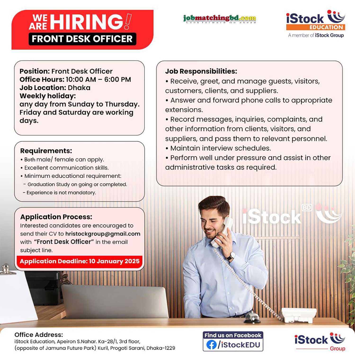 Receptionist Job in Dhaka