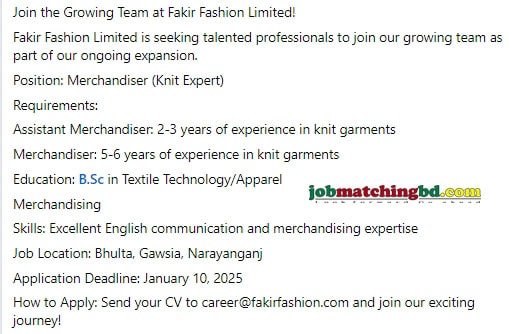 Textile Job Circular 2025